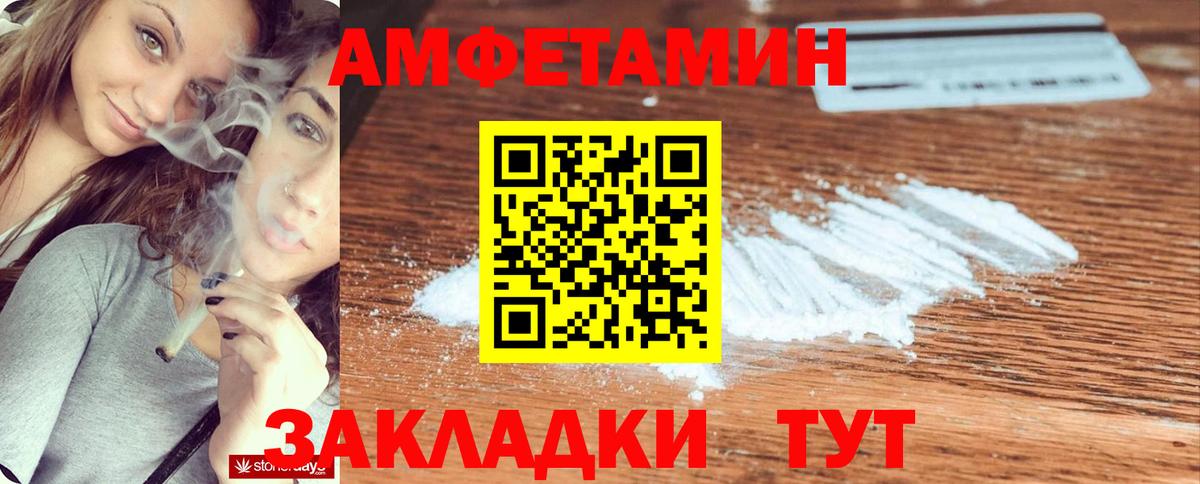 АМФЕТАМИН 98% Тула