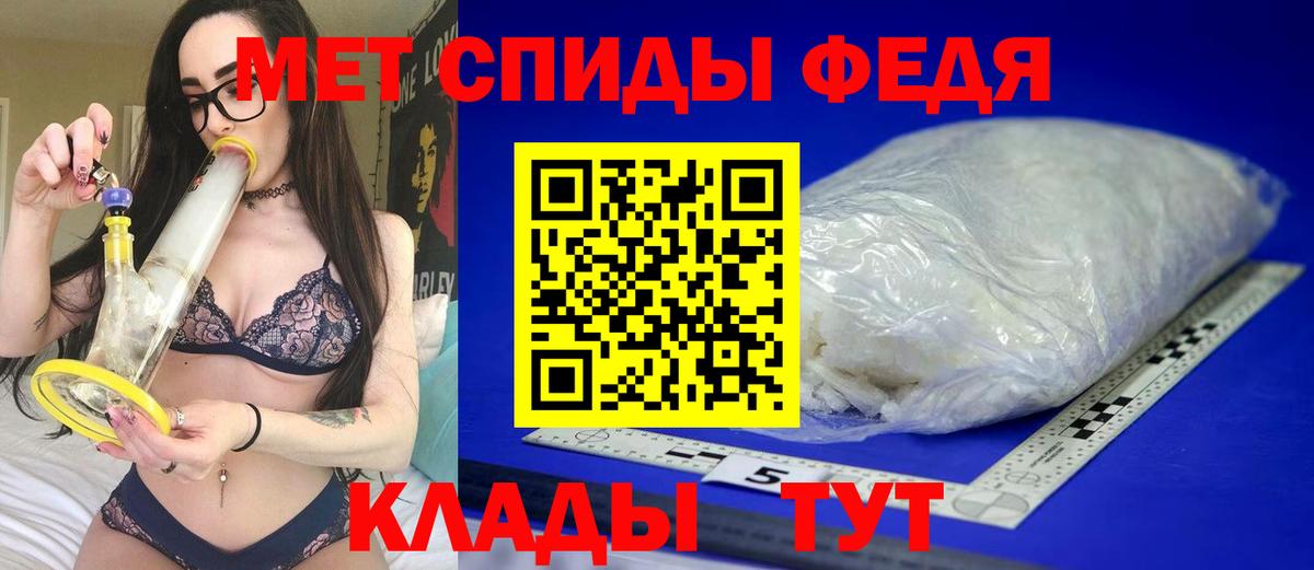 мега   Amphetamine  Вход с VPN  АМФ Premium  Тула 