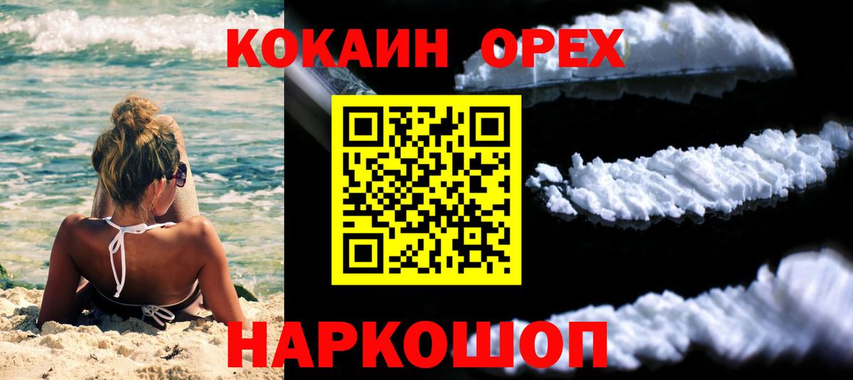 купить  цена  Cocaine Перу  Вход с VPN  COCAIN 98%  Тула  COCAIN 