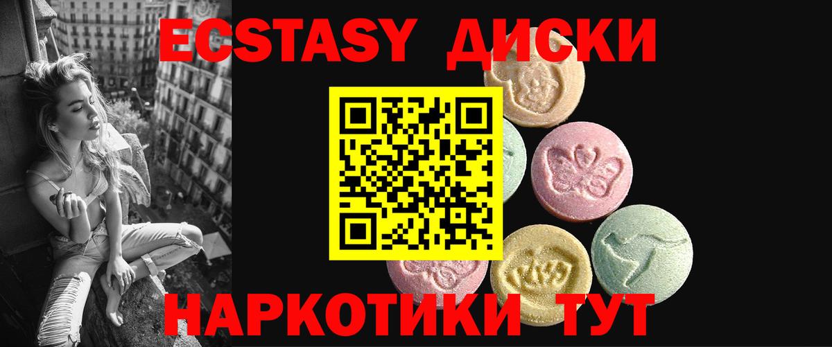 Тула  ЭКСТАЗИ MDMA  Вход с VPN  ЭКСТАЗИ DUBAI 