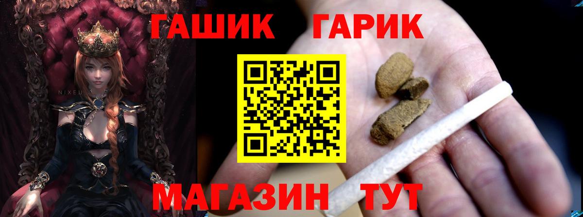 Тула  ГАШ индика сатива  ГАШ Ice-O-Lator  Вход с VPN 