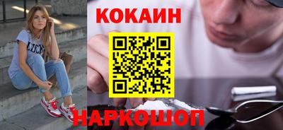 ПСИЛОЦИБИНОВЫЕ ГРИБЫ Донской