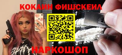 мефедрон Дубна