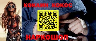 мефедрон Дубна