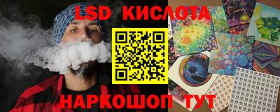 альфа пвп Донецк