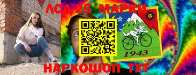 альфа пвп Донецк