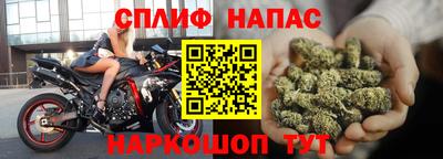 альфа пвп Донецк