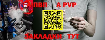 мефедрон Дубна