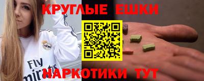 ПСИЛОЦИБИНОВЫЕ ГРИБЫ Донской