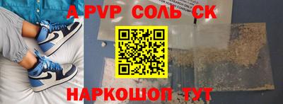 jwh Заводоуковск