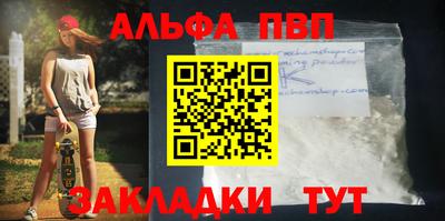 мефедрон Дубна