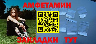 альфа пвп Донецк