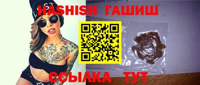 альфа пвп Донецк