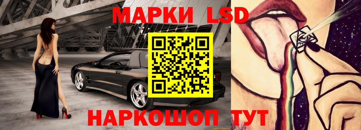 Тула  ЛСД экстази кислота  Вход с VPN  LSD-25 экстази кислота 