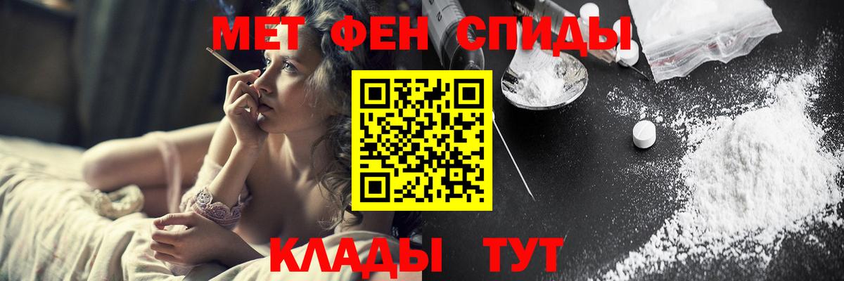Тула  Метамфетамин винт  Вход с VPN 