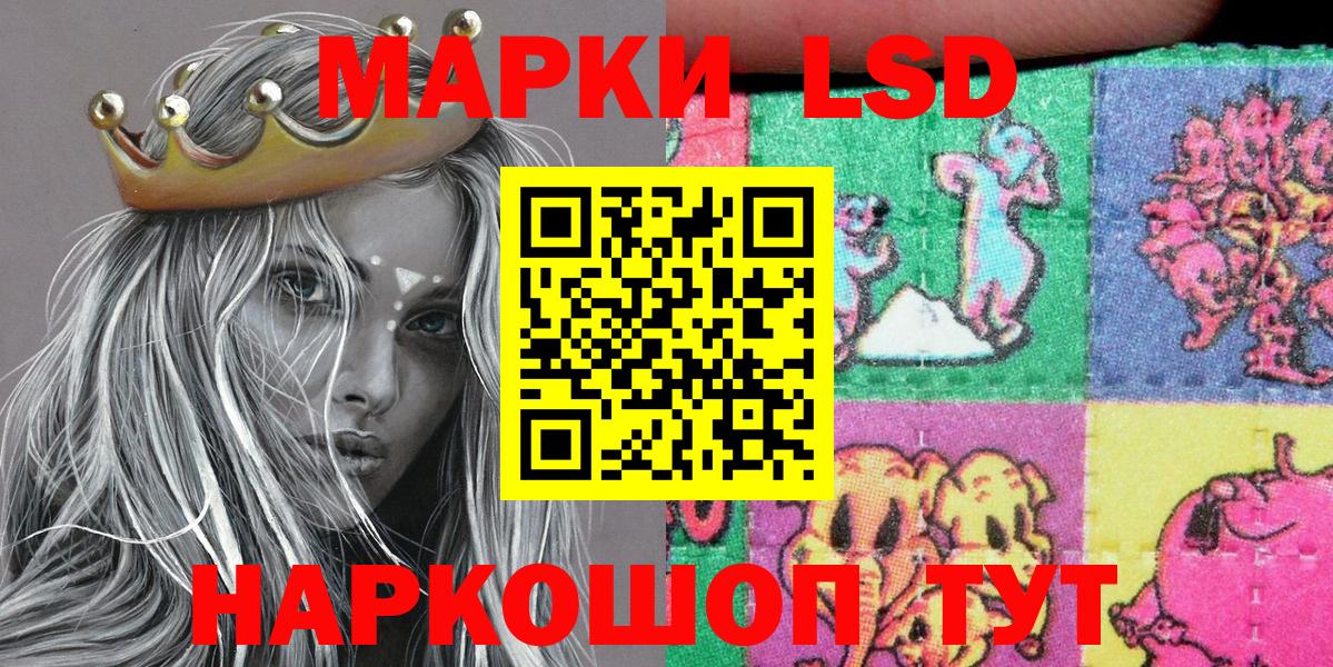 Наркотические марки 1500мкг  Наркотические марки 1500мкг  Вход с VPN  Наркотические марки  Тула 