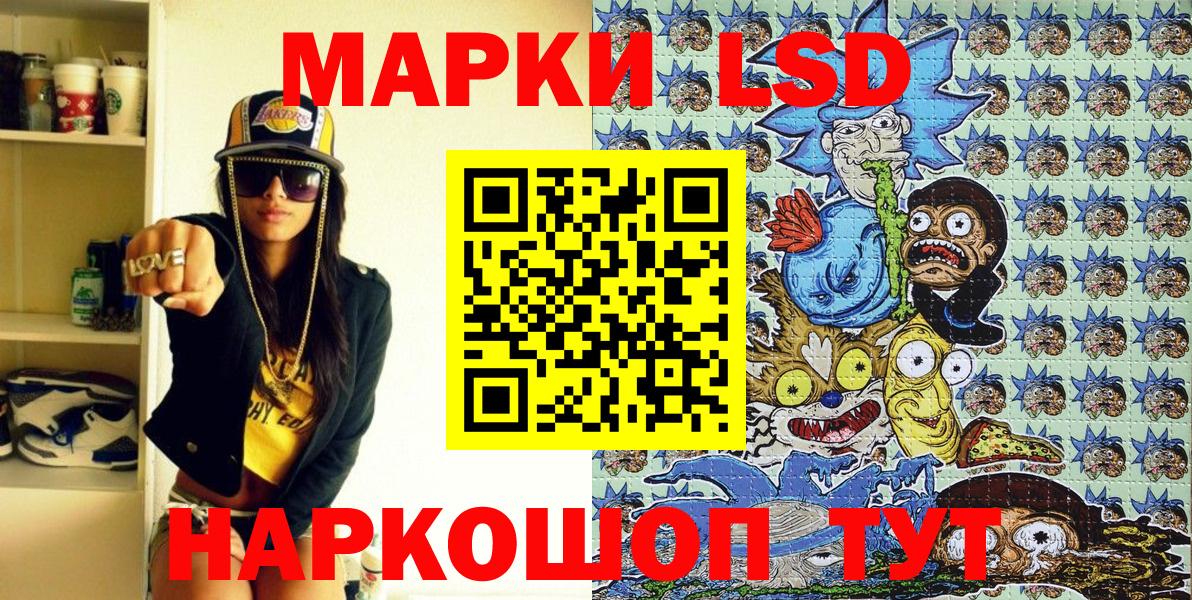 Марки N-bome 1,8мг Тула