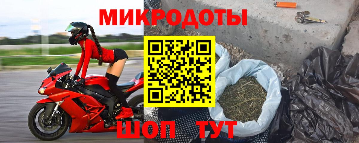 Галлюциногенные грибы мицелий Тула