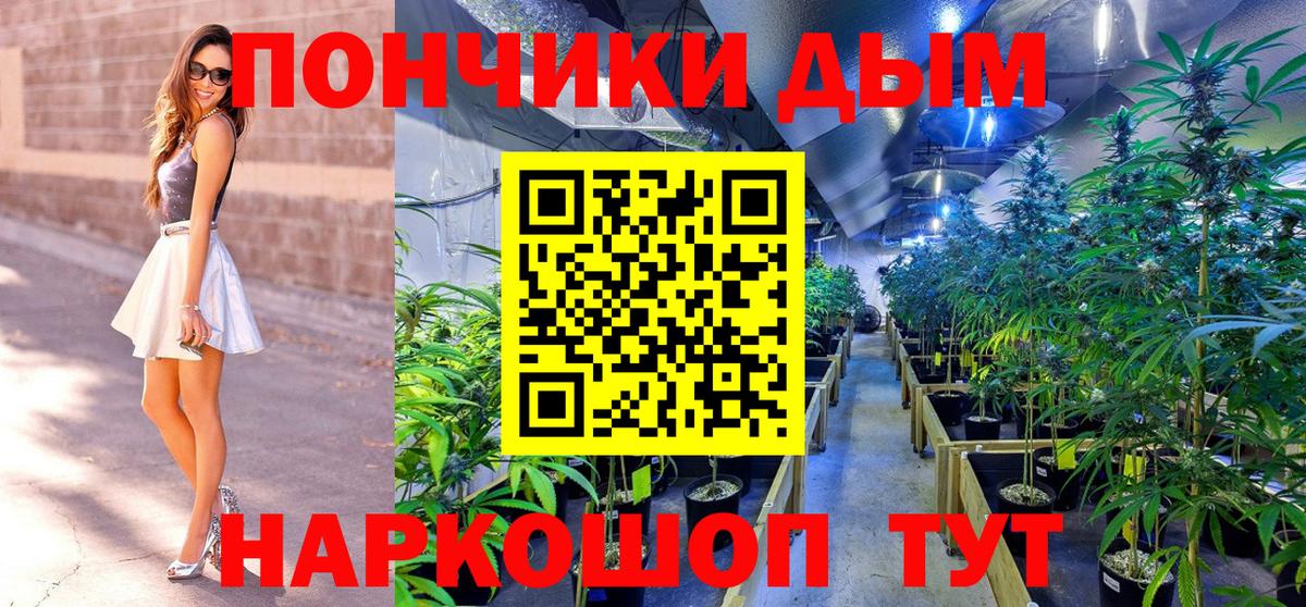 Марихуана гибрид Тула