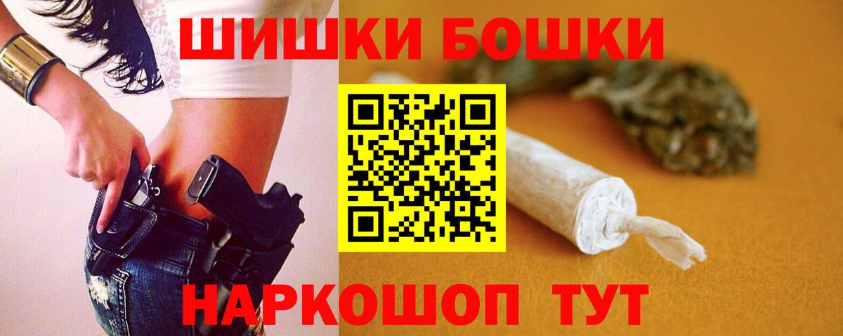 Тула  Конопля VHQ  Конопля OG Kush  Канабис Bruce Banner  Вход с VPN 